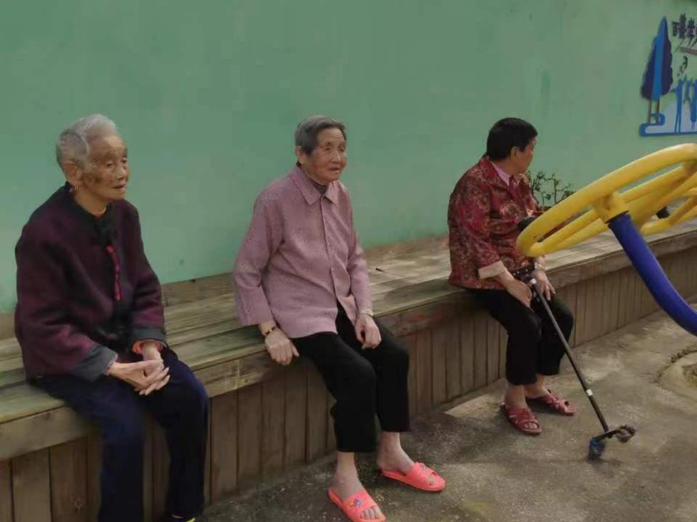 老人生活