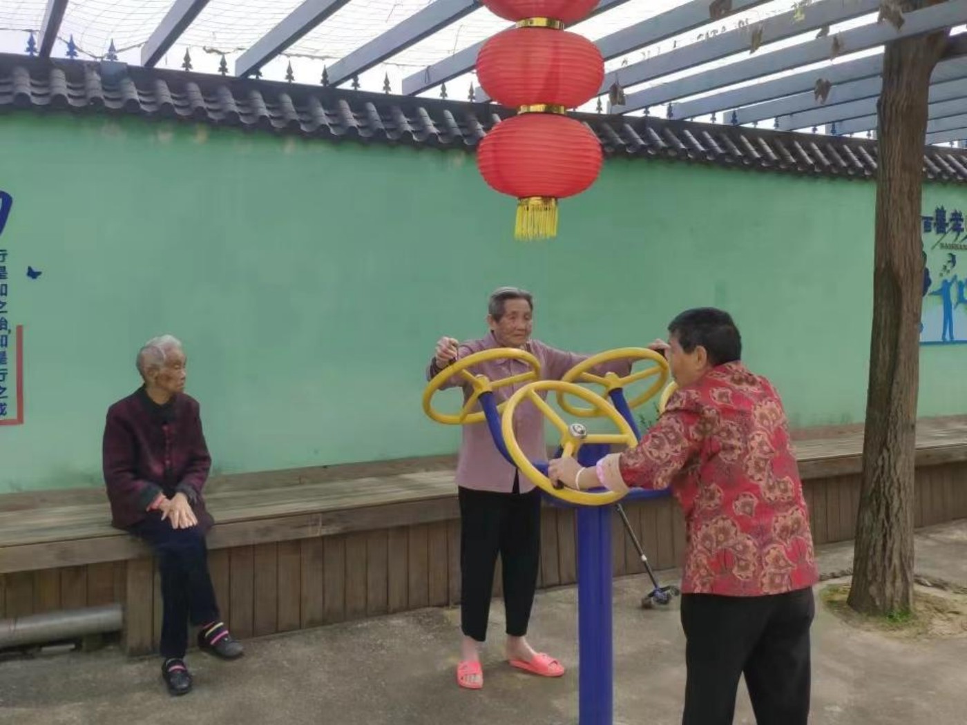 老人生活